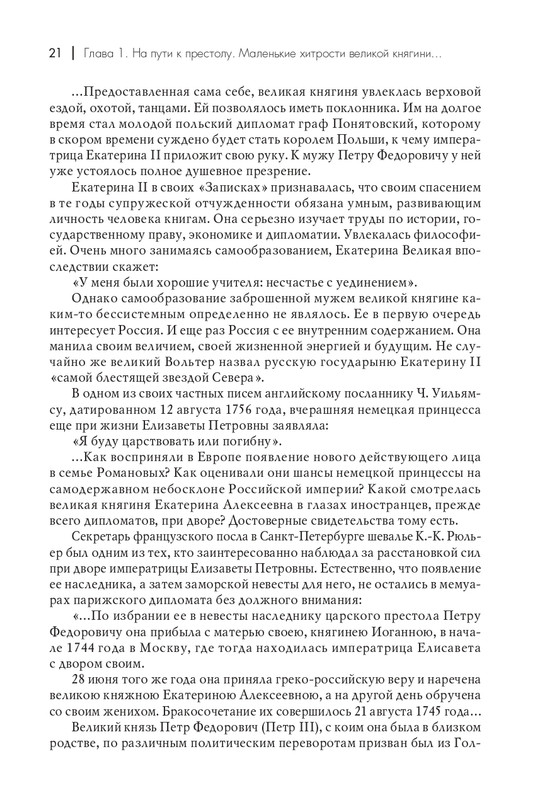 page-0022