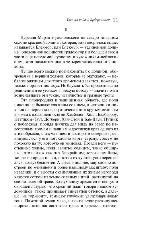 ITD000000001341858-page-0011
