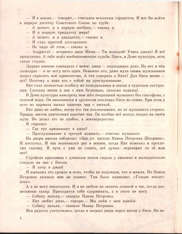 1992-page-0006