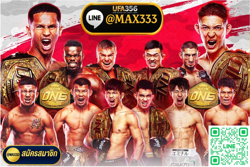 มวย2