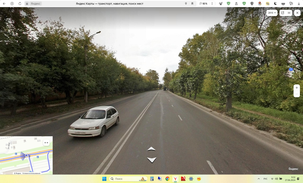 изображение_viber_2024-06-27_09-32-32-561