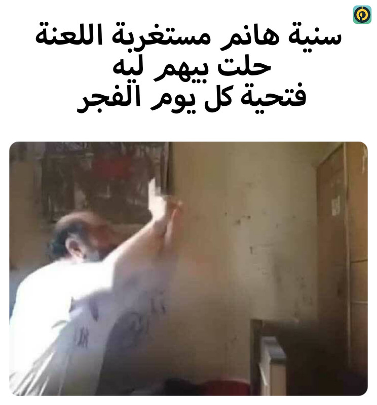 على وضعك1662559082686