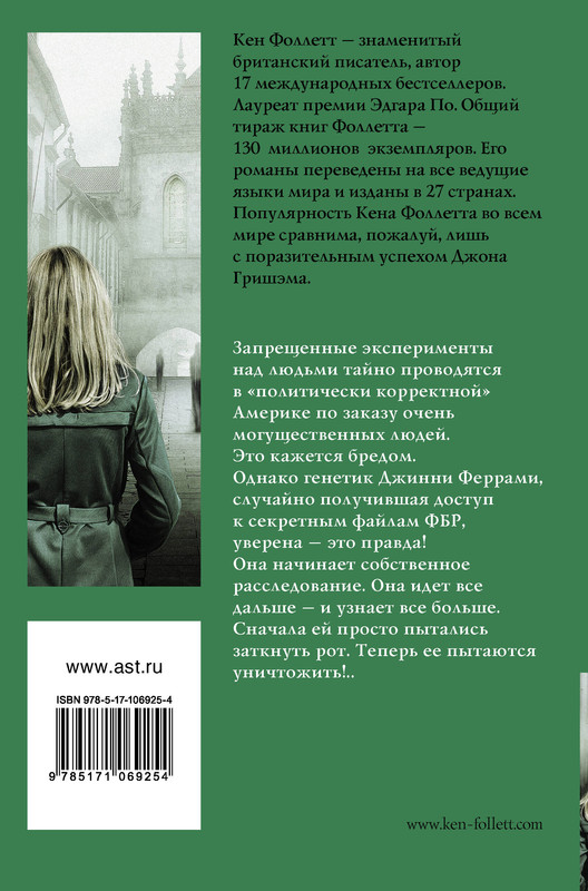 2-cover4
