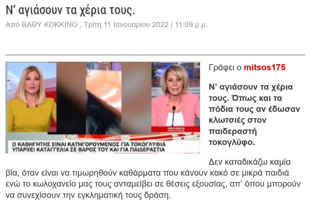 Εικόνα