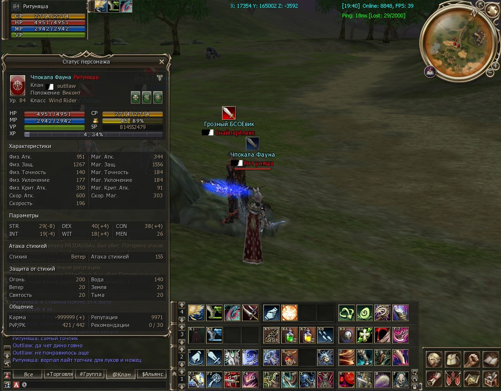 Снимок экрана 2025-07-19 012521