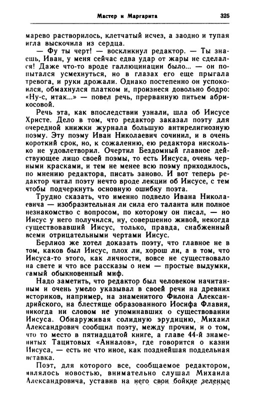 p0326