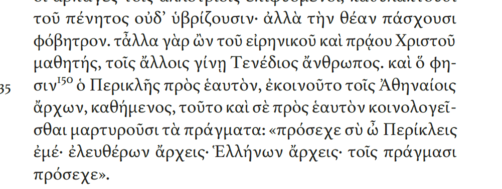 Εικόνα