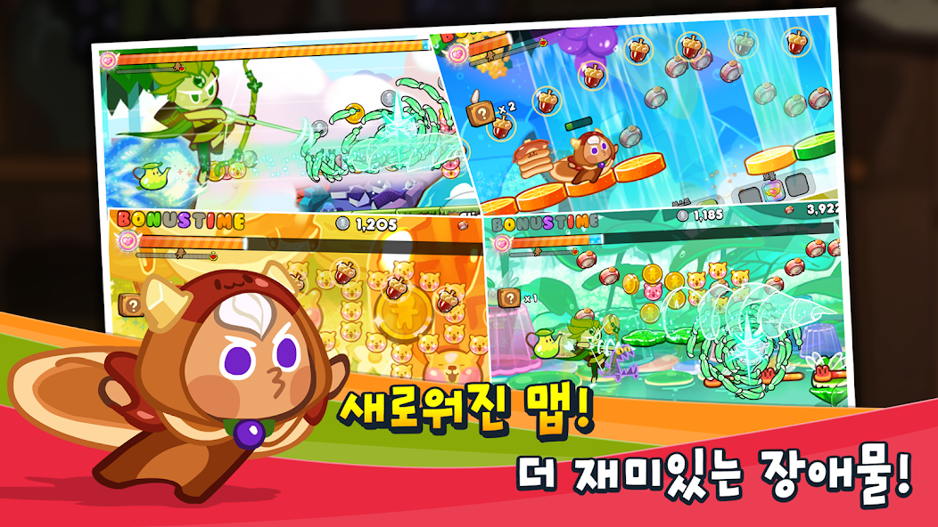 Download Cookie Run Kakao APK