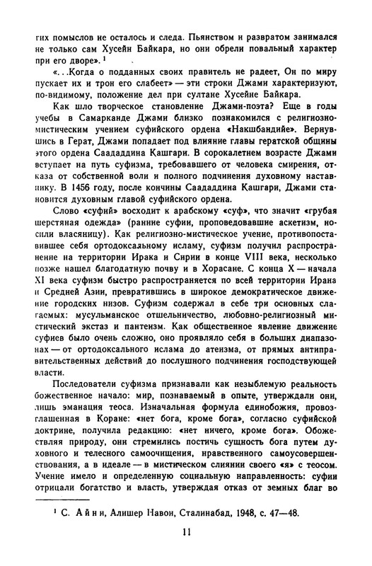 p0014