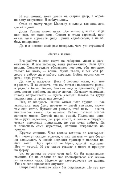 p0012