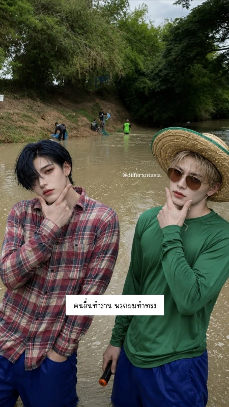 Story 5