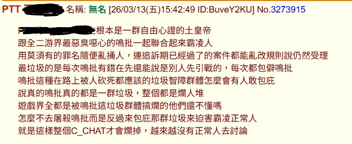 Screenshot 2026 03 18 214309