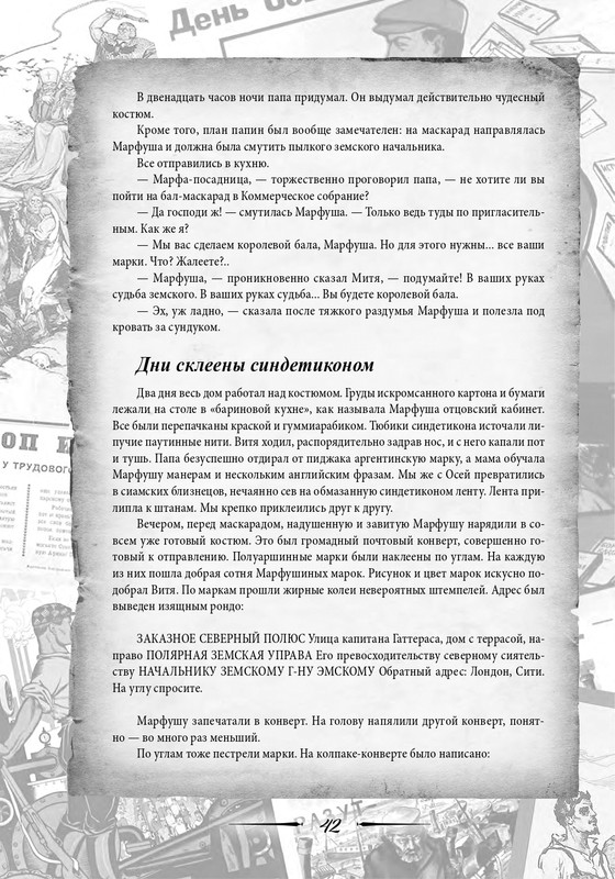 2020-page-0043