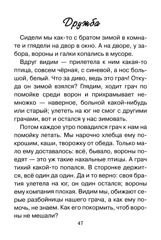 p0050