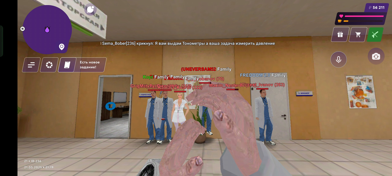 Screenshot_2025-05-21-21-19-46-76_fc884cf2a885a0e97c700c7a73da7245