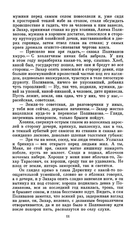 p0012