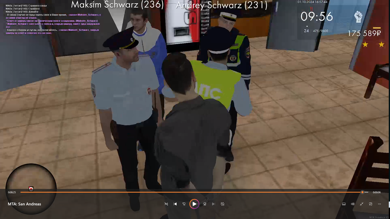 Снимок экрана (600)