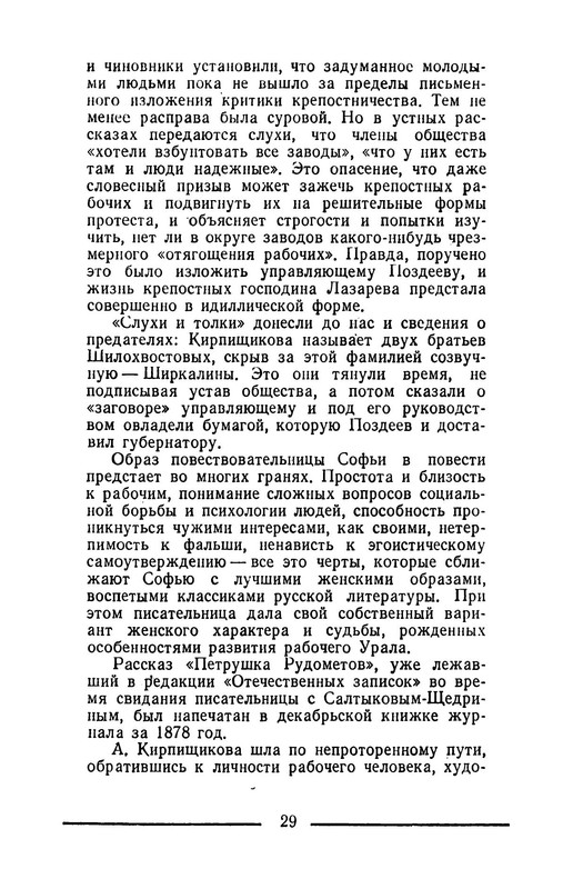 p0032