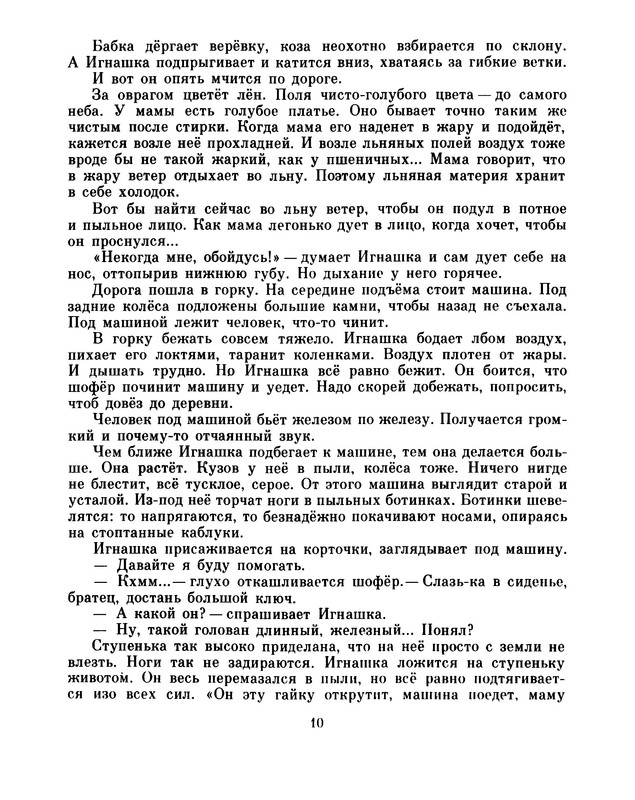 p0012