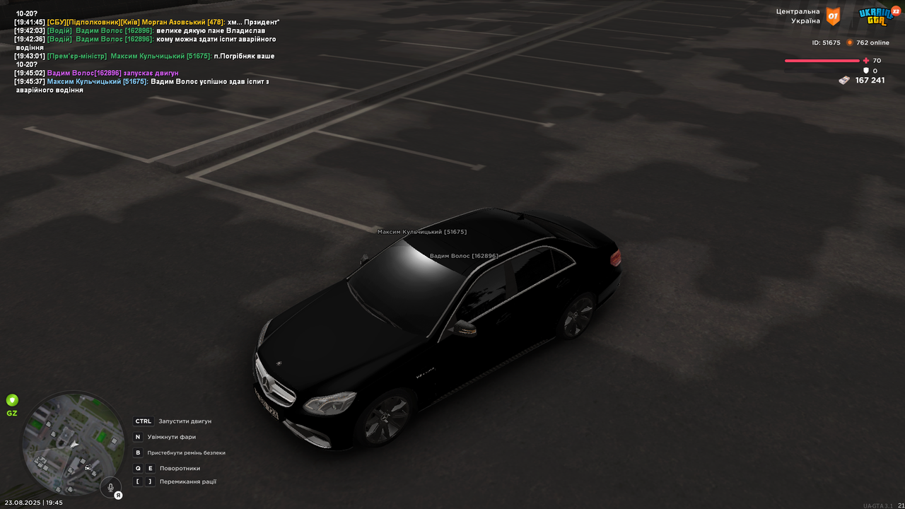 UKRAINE GTA 23.08.2025 19_45_41