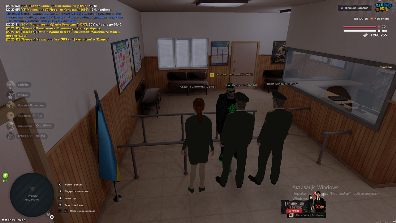 Знімок екрана (79)