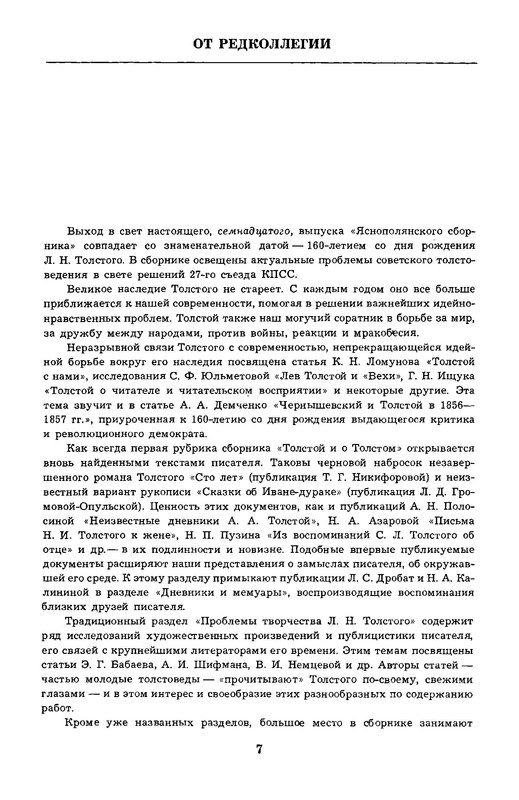 p0010