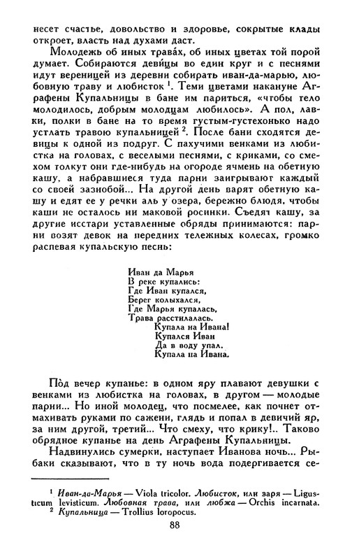p0090