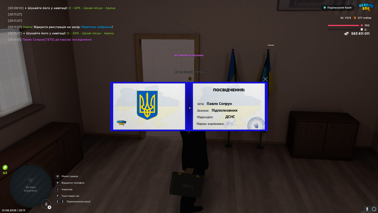 UKRAINE GTA 21 08 2026 20 11 55