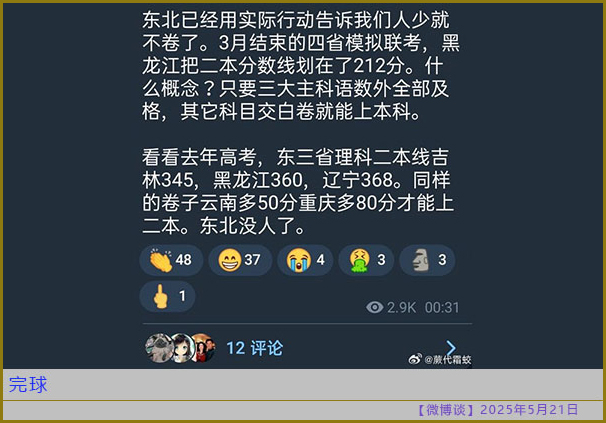 https://i.postimg.cc/nVRhDwkR/20250521-bt-10.jpg
