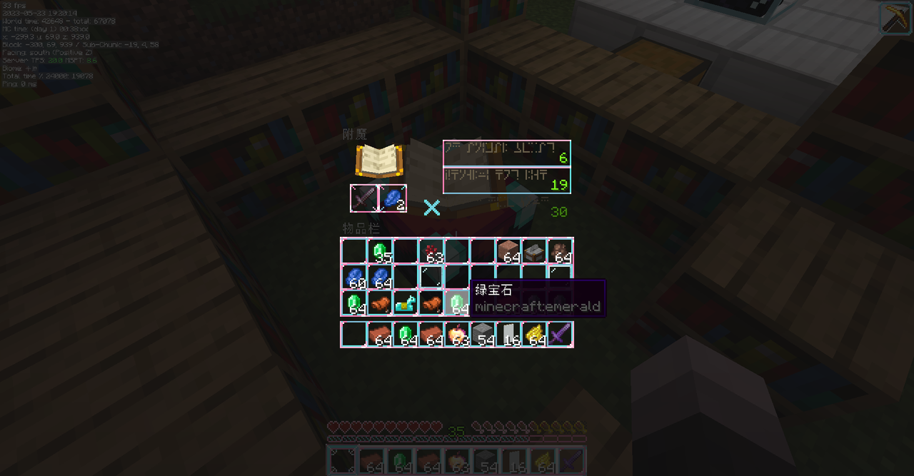 2023-05-23-19-20-14.png