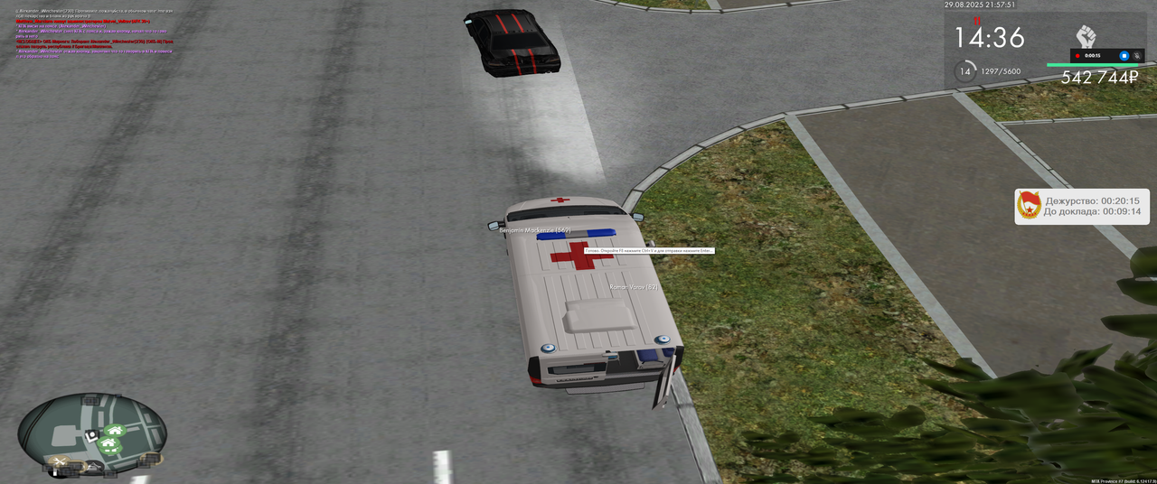 Снимок экрана (2339)