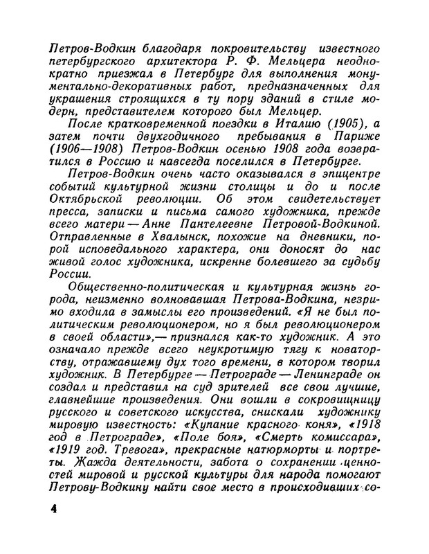 p0005
