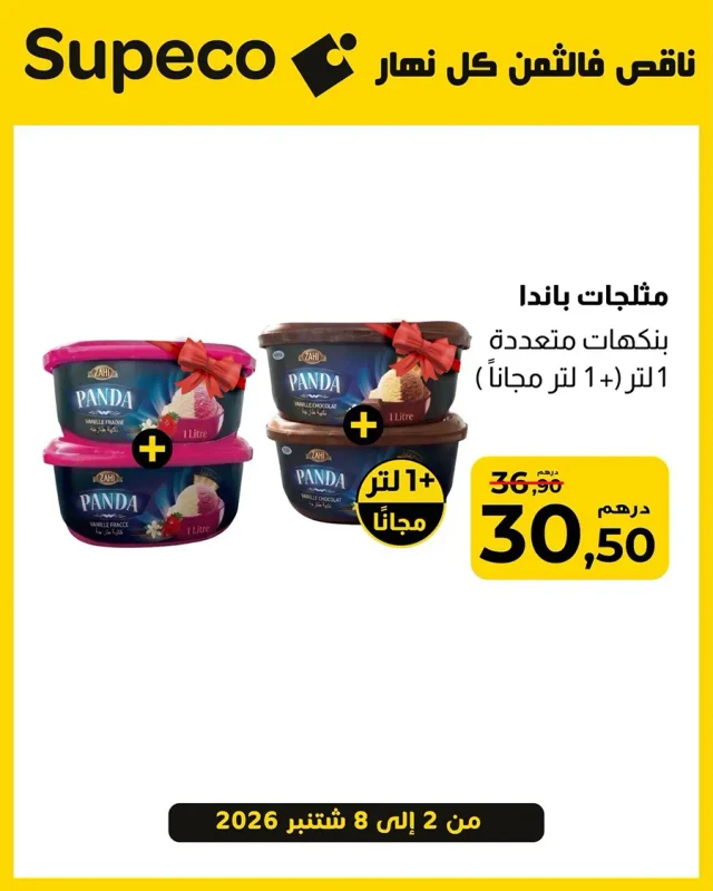 كتالوج 1