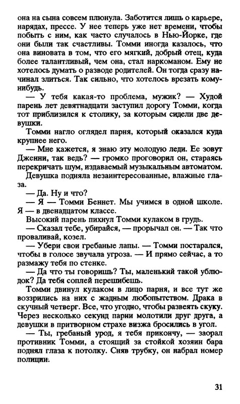 p0033