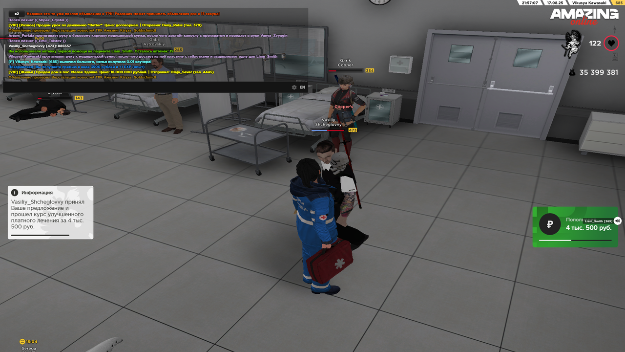 Grand Theft Auto  San Andreas Screenshot 2025.08.17 - 20.57.08.36