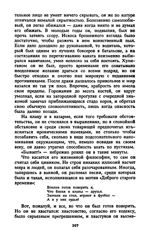 p0019