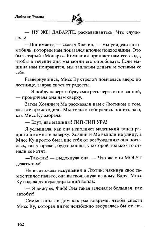p0014
