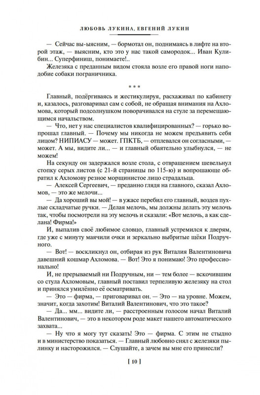 2-page-0007