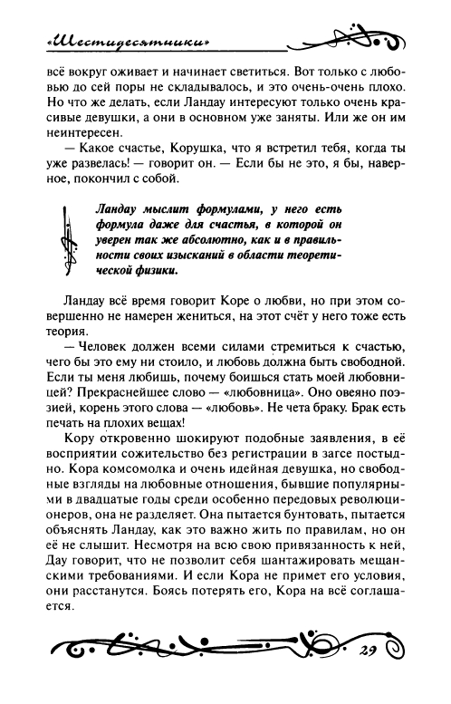 page-0034