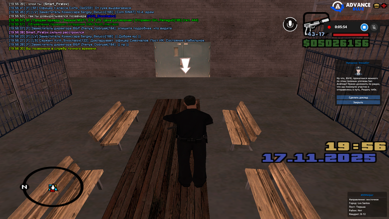 Снимок экрана (396)