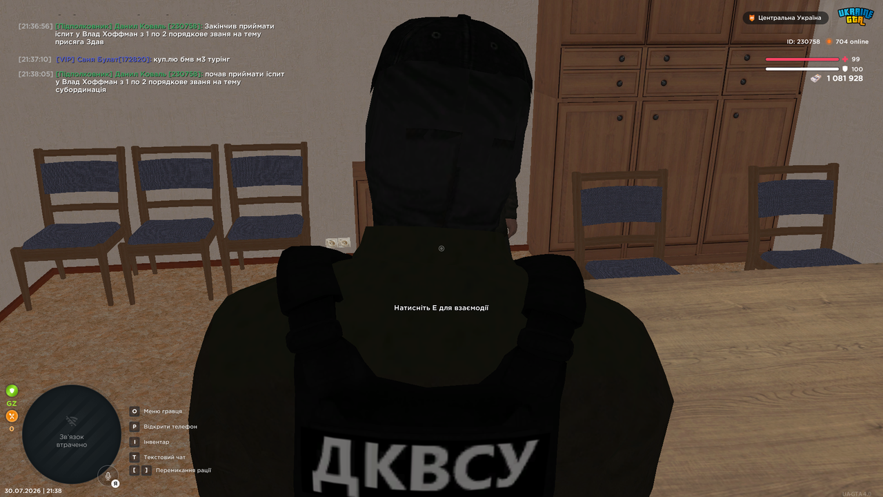Снимок экрана (132)