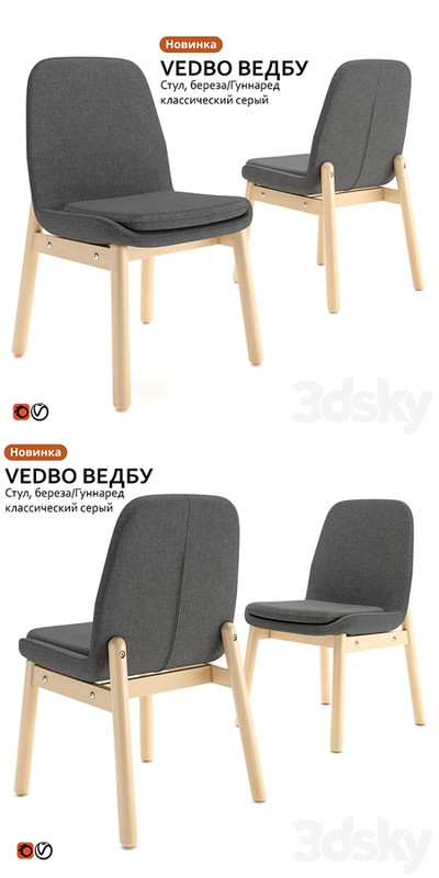 Chair IKEA VEDBO WEDBU