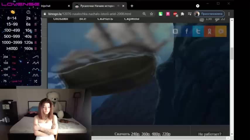 uloveet chaturbate Apr 14 2021 07-36-42