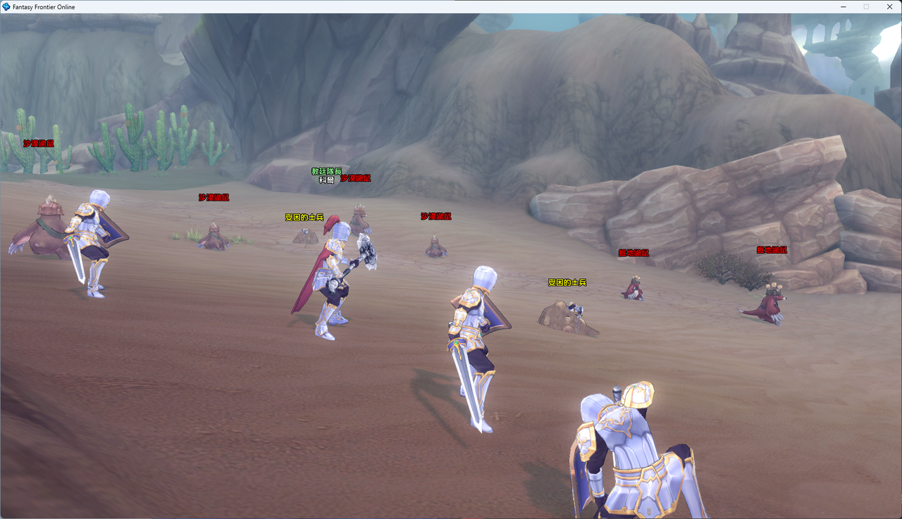 螢幕擷取畫面 2024-07-28 011532