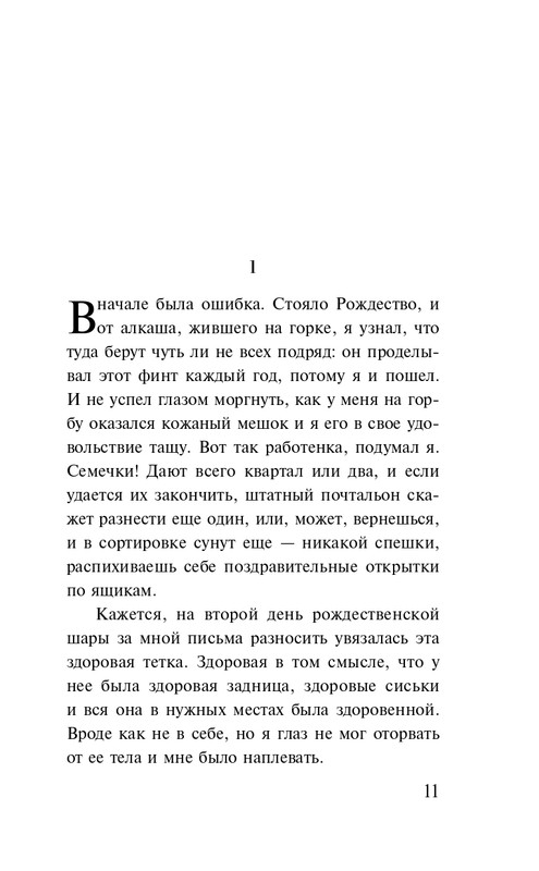 ITD000000001309657-page-0011