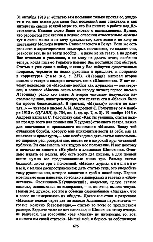 p0694