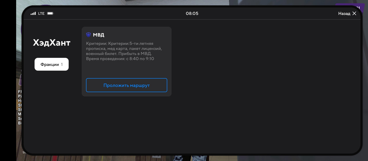 Screenshot_20231219-080507