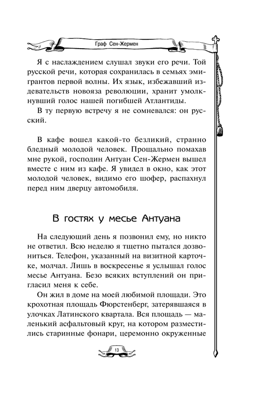 ASE000000000847216-13