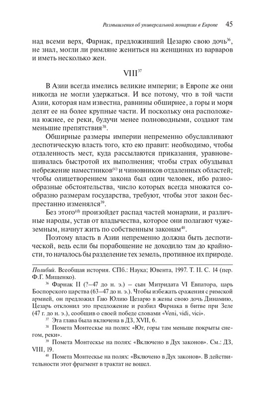 page-0044