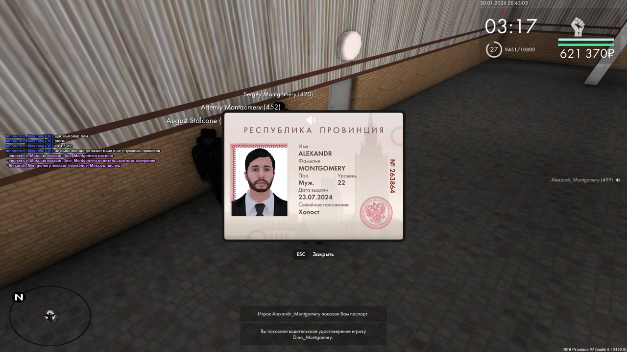 Grand Theft Auto San Andreas Screenshot 2026 01 30 21 43 05 52